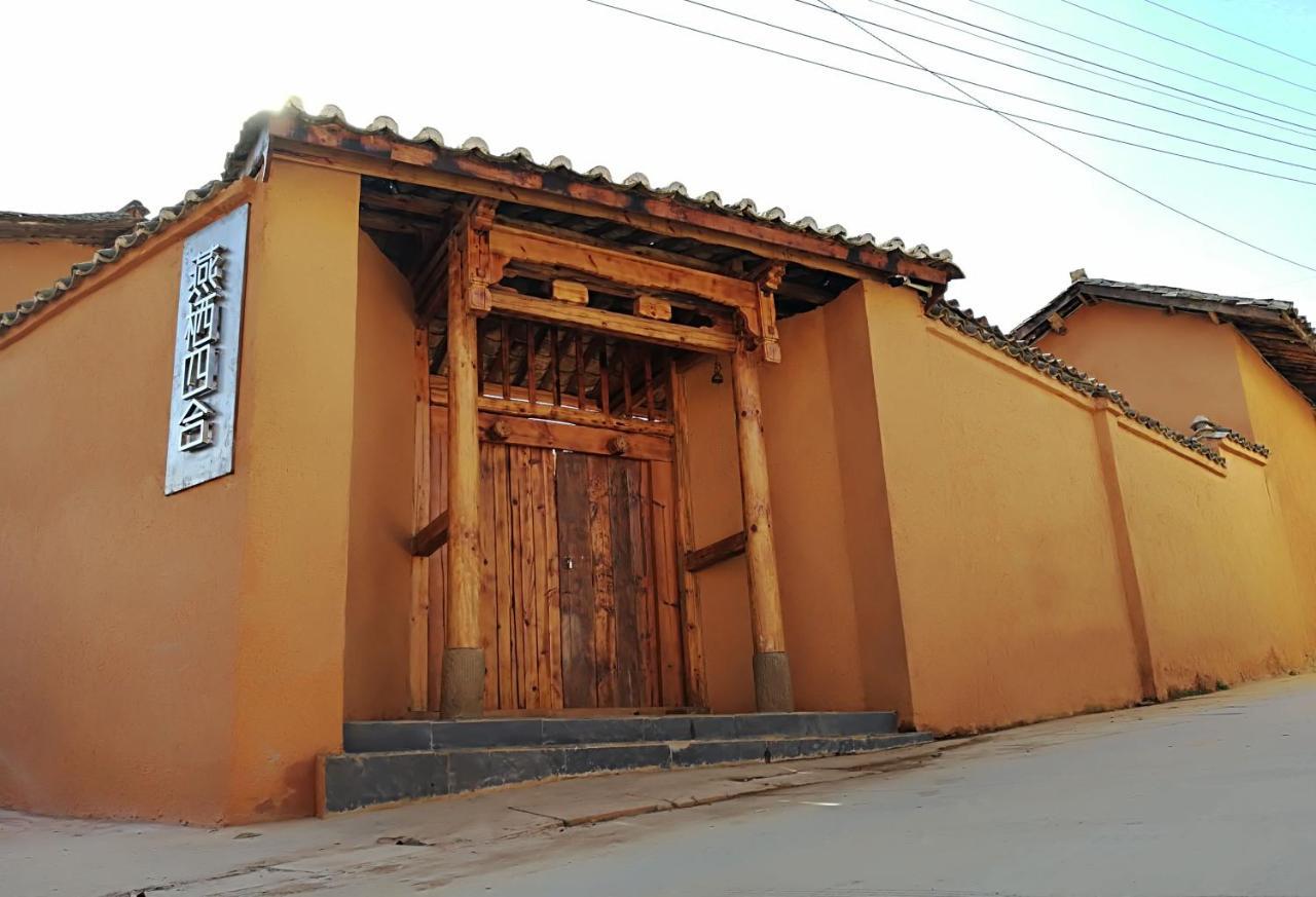 Yan Qi Si He Homestay Kunming Eksteriør bilde
